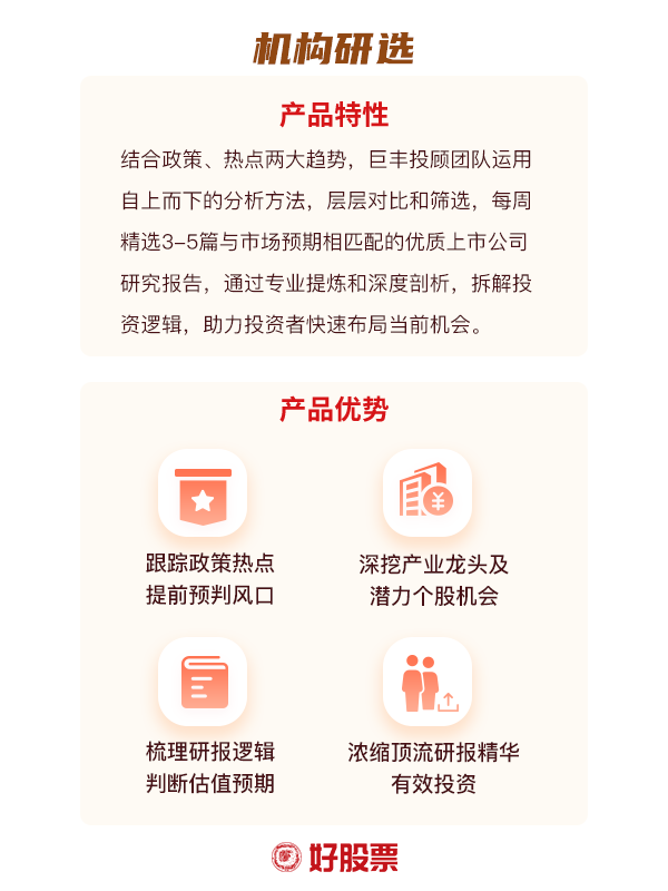 米乐M6平台：核电景气度持续提升三代四代核电技术打开设备新空间(图1)