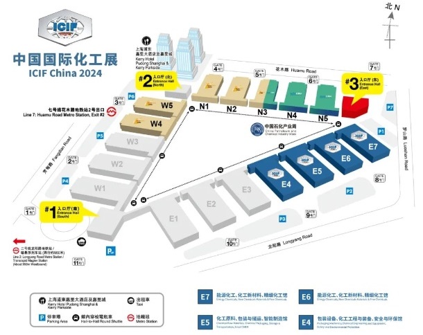 助力行业腾飞2024中国国际化工展九月再相约(图1)