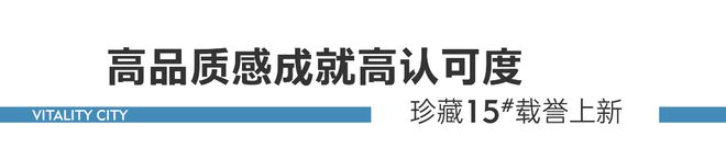 米乐M6平台：合肥中海橙郡售楼处电话→售楼中心首页网站→楼盘百科详情(图9)