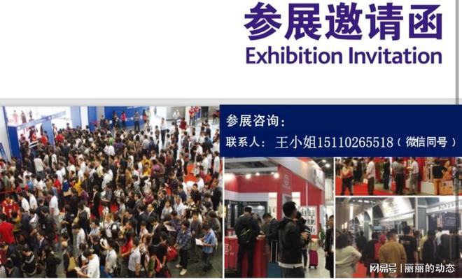 中国国际（成都）化工装备博览会-化工环保设备展-泵阀管道展(图2)