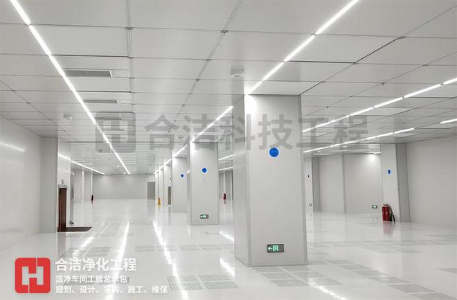 米乐M6平台：合洁科技电子净化工程：SMT微电子光学净化工程建设注意事项分享(图5)