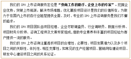 米乐M6平台：玻璃钢储罐募投项目可行性研究报告(图4)