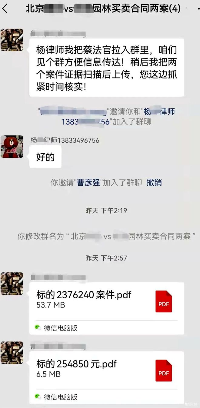 优化营商环境“云调解”化解涉企纠纷(图1)