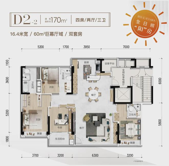 【】嘉兴「苏嘉至境园」售楼处电话苏嘉至境园售楼中心地址(图15)