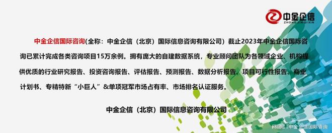 全球与中国炼油化工专用设备行业市场深度调查及发展前景调研报(图1)