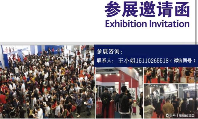 2024成都化工展-西部化工装备大会-石化装备展(图1)