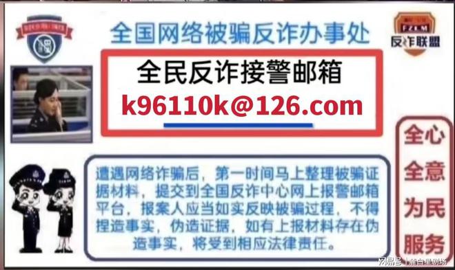 被网络科技公司骗了怎么办(图1)