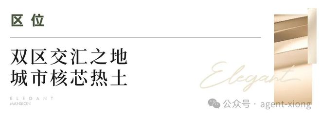 米乐M6平台：恒江雅筑售楼处丨武汉金融街·恒江雅筑最新公告-2024楼盘百科(图1)