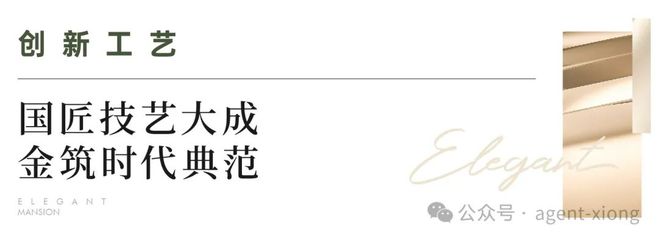 米乐M6平台：恒江雅筑售楼处丨武汉金融街·恒江雅筑最新公告-2024楼盘百科(图5)