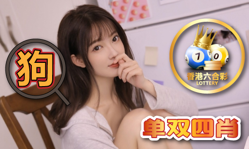 米乐M6：49图库tkcom49_图库tkcomV4(图1)