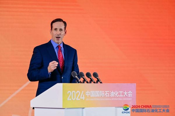 2024中国国际石油化工大会全体大会隆重召开(图11)