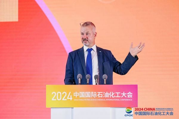 2024中国国际石油化工大会全体大会隆重召开(图12)