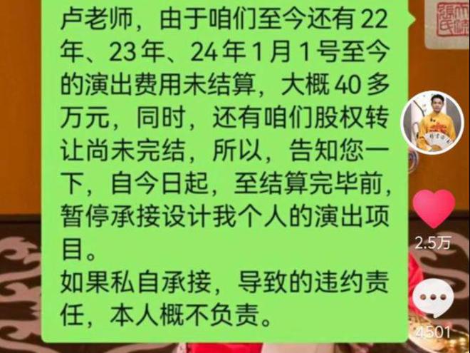 米乐M6平台：卢鑫玉浩“裂穴”事件后续！玉浩公开回应揭露更多细节(图10)