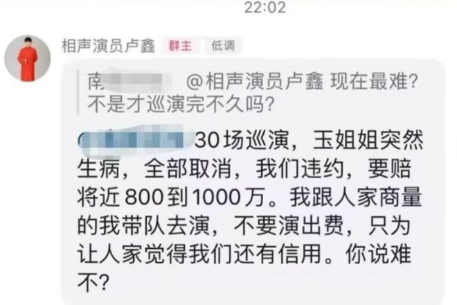 米乐M6平台：卢鑫玉浩“裂穴”事件后续！玉浩公开回应揭露更多细节(图15)