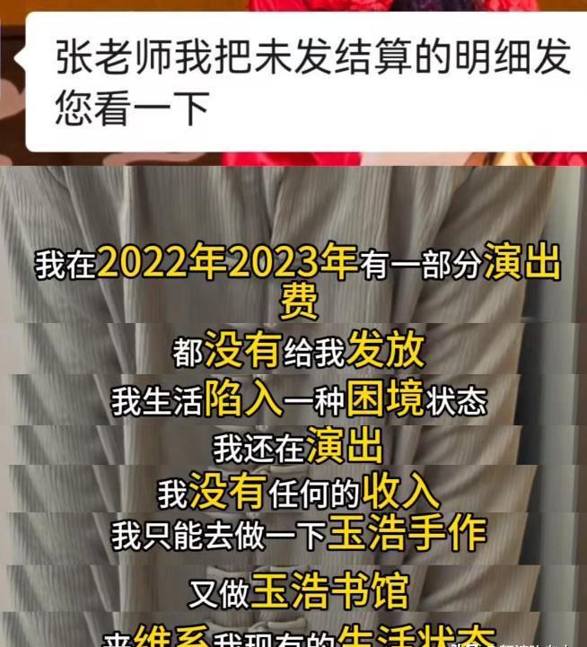 米乐M6平台：卢鑫玉浩“裂穴”事件后续！玉浩公开回应揭露更多细节(图12)