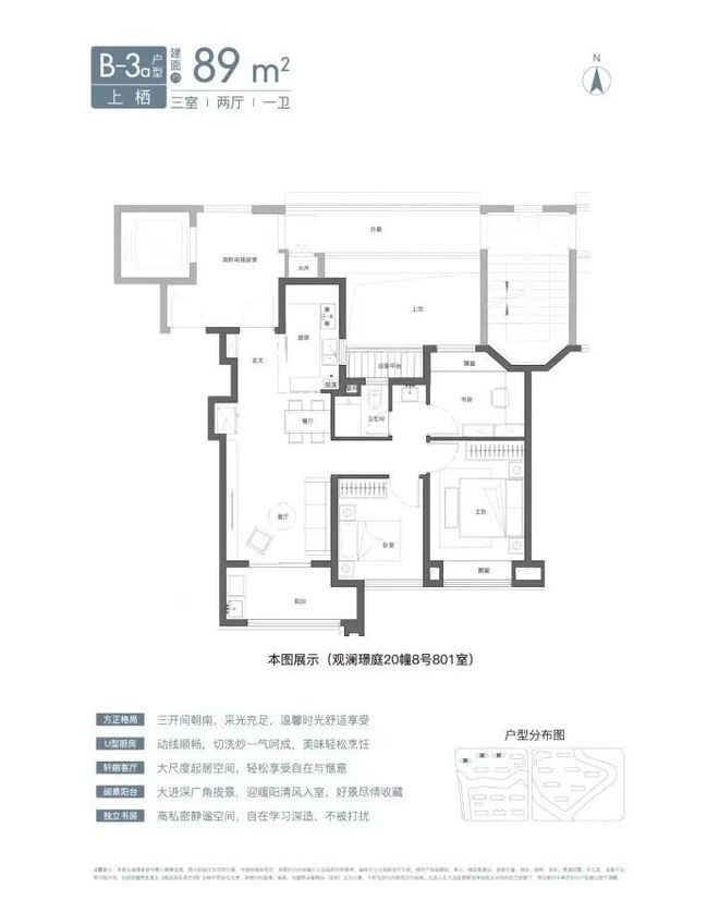 ®国贸虹桥璟上国贸虹桥璟上售楼处发布：优质房源等你来！(图14)