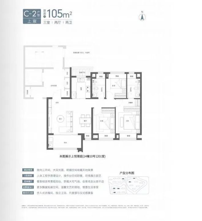 ®国贸虹桥璟上国贸虹桥璟上售楼处发布：优质房源等你来！(图16)