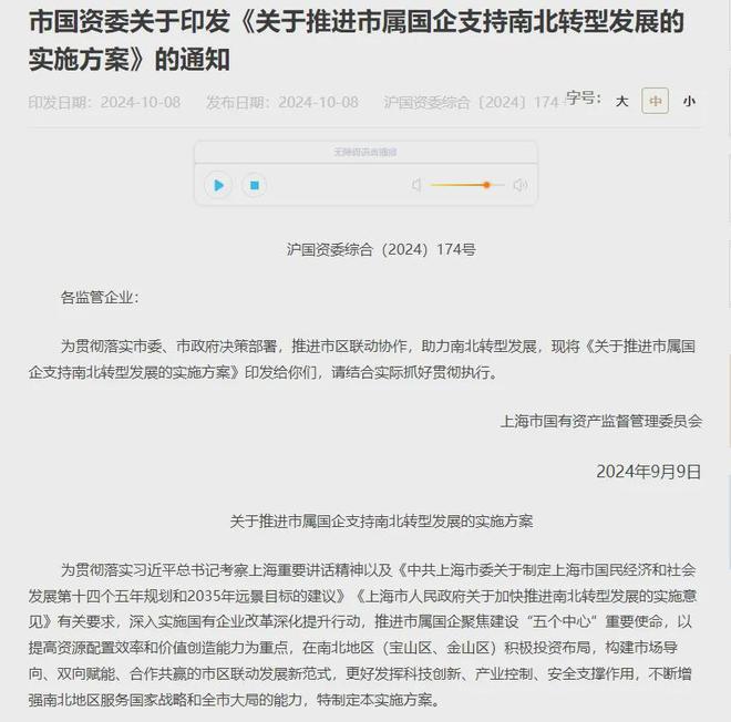 米乐M6网页版：◈保利海上瑧悦售楼处保利海上瑧悦网站：优质三房从此启航(图5)