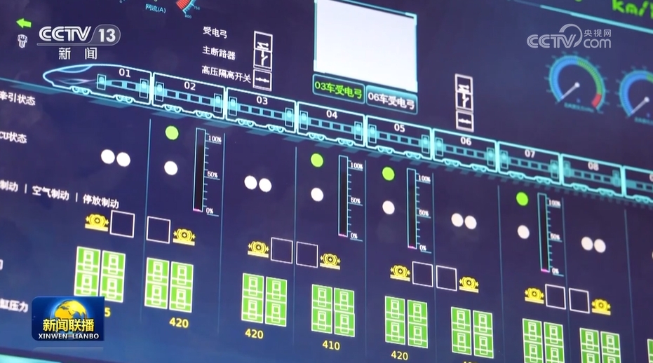 米乐M6网页版：CR450动车组样车发布(图2)